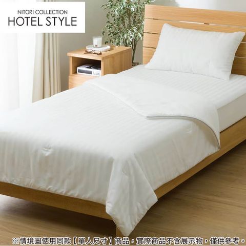 【NITORI 宜得利家居】涼被 N-HOTEL WH 雙人 S2522