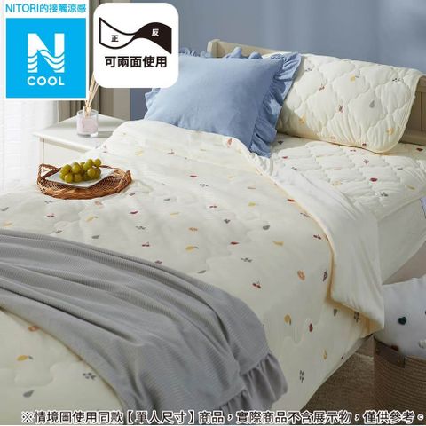 NITORI 宜得利家居 接觸涼感 涼被 涼被 N COOL FRUITS 雙人 S24 水果