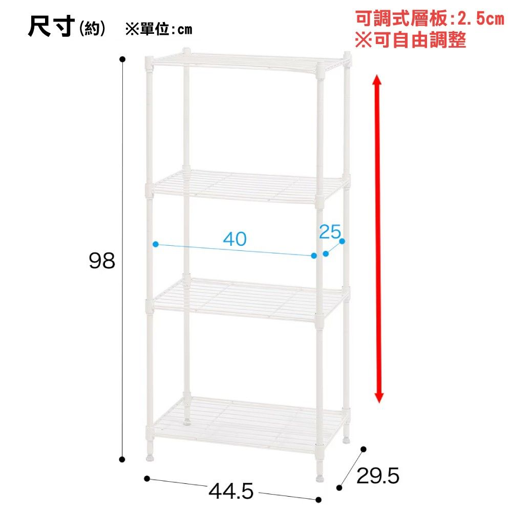 NITORI 宜得利家居 鋼架 LT 3層 白色 WH