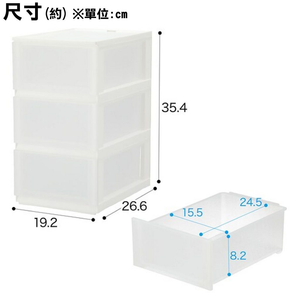 NITORI 宜得利家居 抽屜式收納盒 窄高型 N INBOX 3DR CL