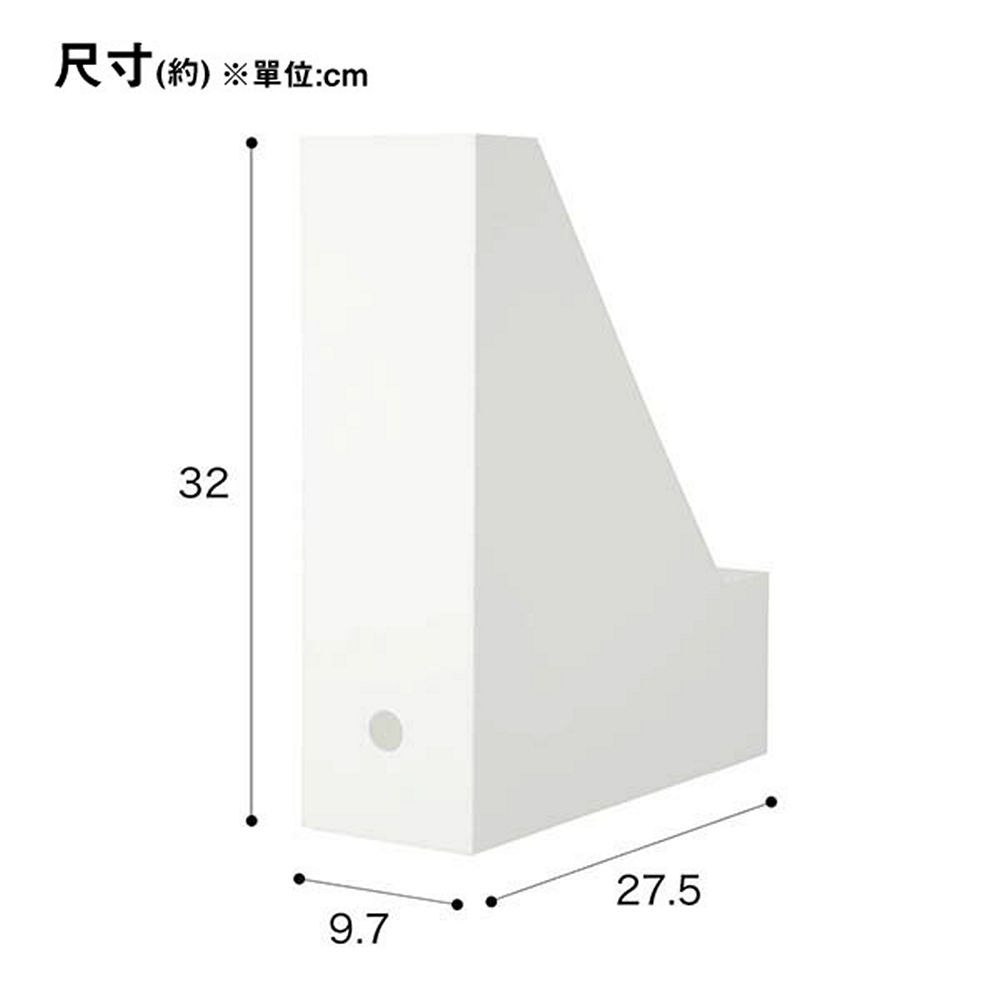 NITORI 宜得利家居 A4 L型檔案整理架 公文架 N WH