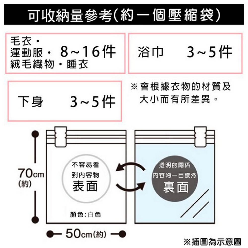 NITORI 宜得利家居 消臭衣物壓縮袋 LL 2P