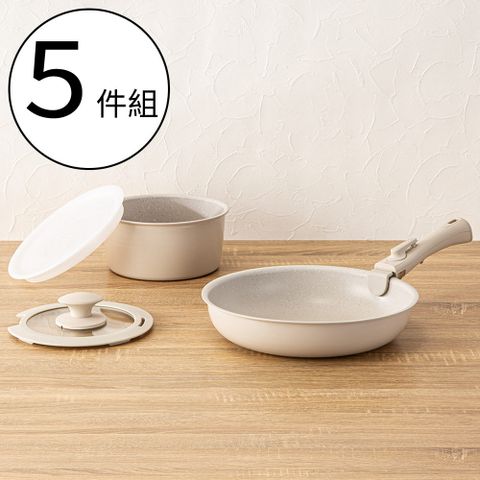 【NITORI 宜得利家居】輕量可拆式鍋具5件組 不沾鍋 TORERU2 BE