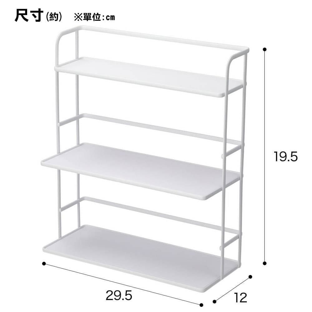 NITORI 宜得利家居 調味料架 RAW2 W300 3層