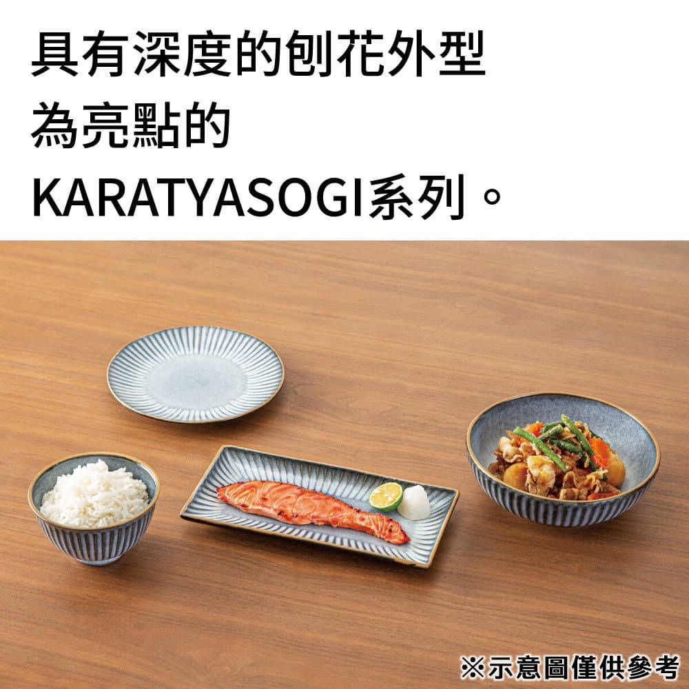 NITORI 宜得利家居 圓盤 KARATYASOGI2 BL 18CM