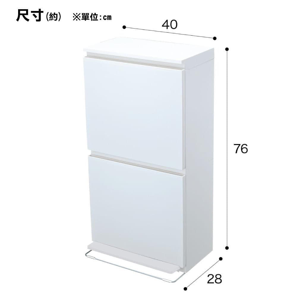 NITORI 宜得利家居 薄型雙層垃圾桶 雙層40L