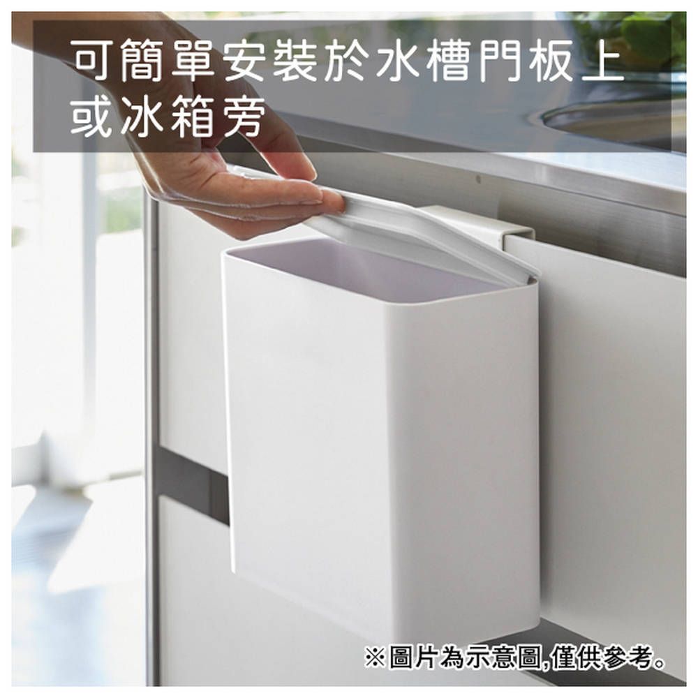 NITORI 宜得利家居 磁吸式廚用垃圾桶 FLAT WH