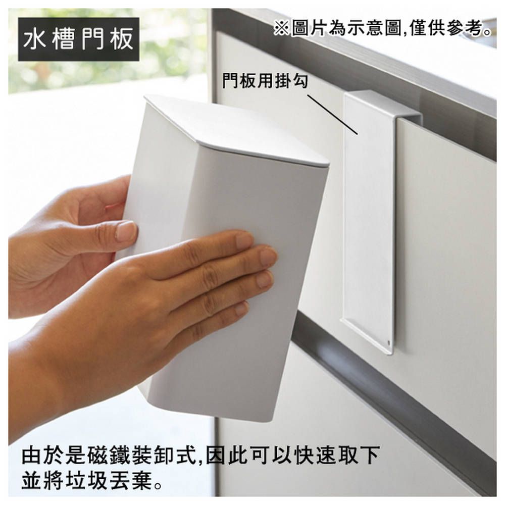 NITORI 宜得利家居 磁吸式廚用垃圾桶 FLAT WH