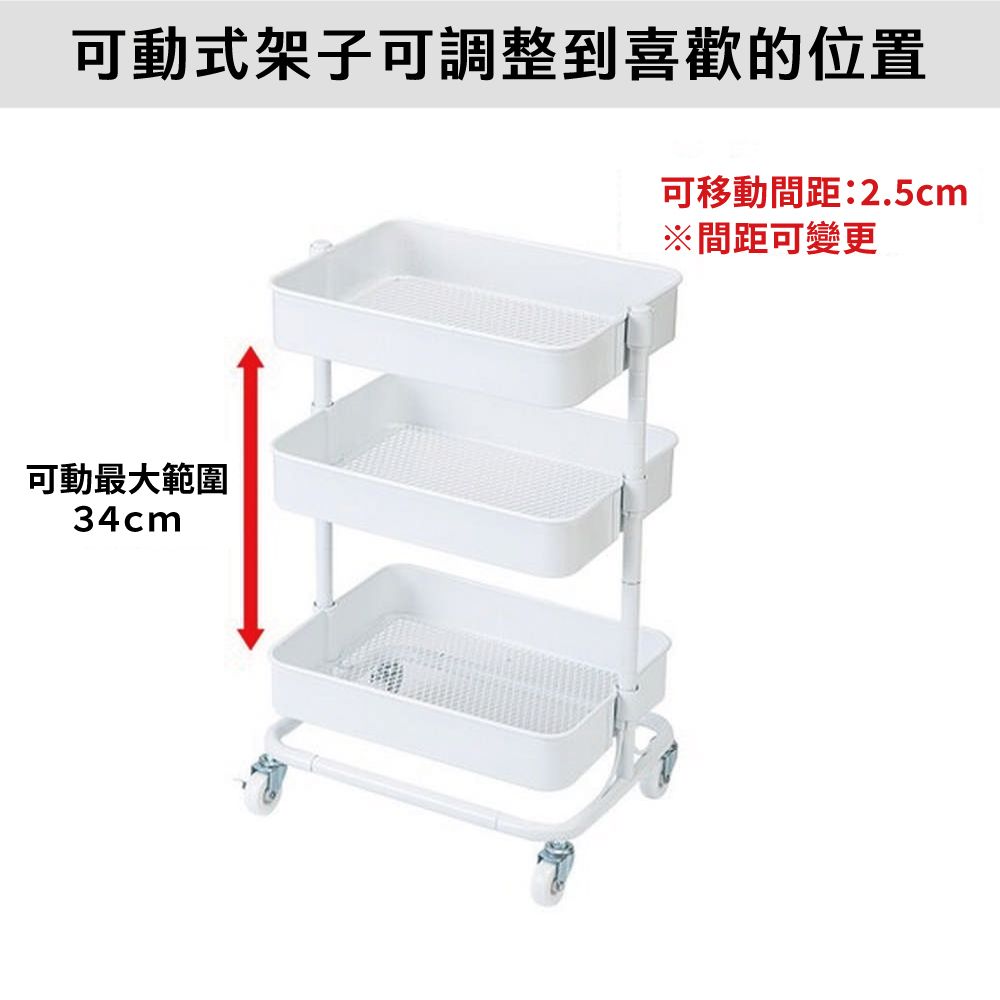 NITORI 宜得利家居 鋼製工作推車 TROLLEY3 WH