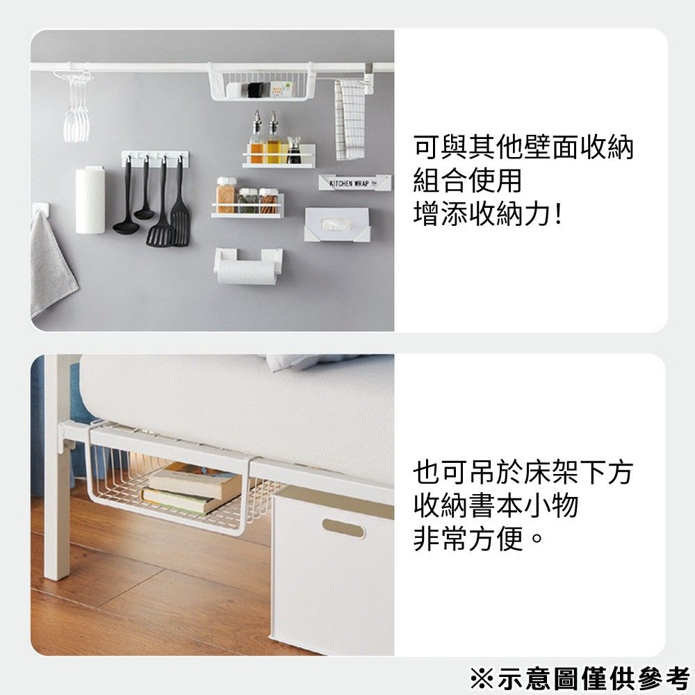NITORI 宜得利家居 吊掛式收納籃 FLAT WH