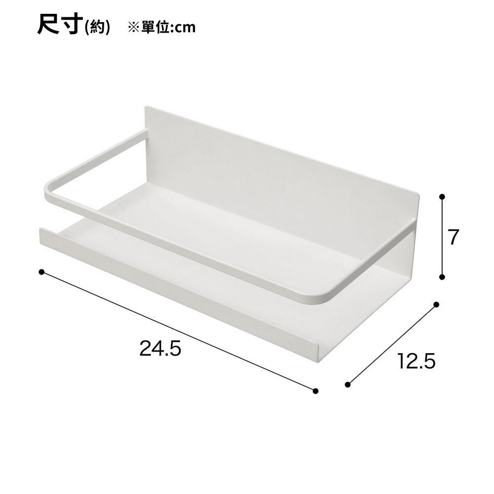 NITORI 宜得利家居 磁吸式調味料架 FLAT2 WH