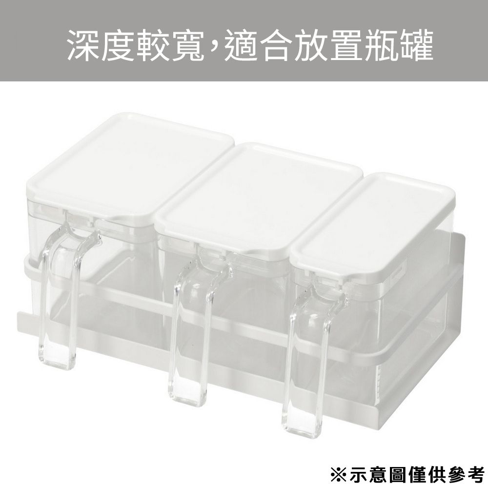 NITORI 宜得利家居 磁吸式調味料架 FLAT2 WH