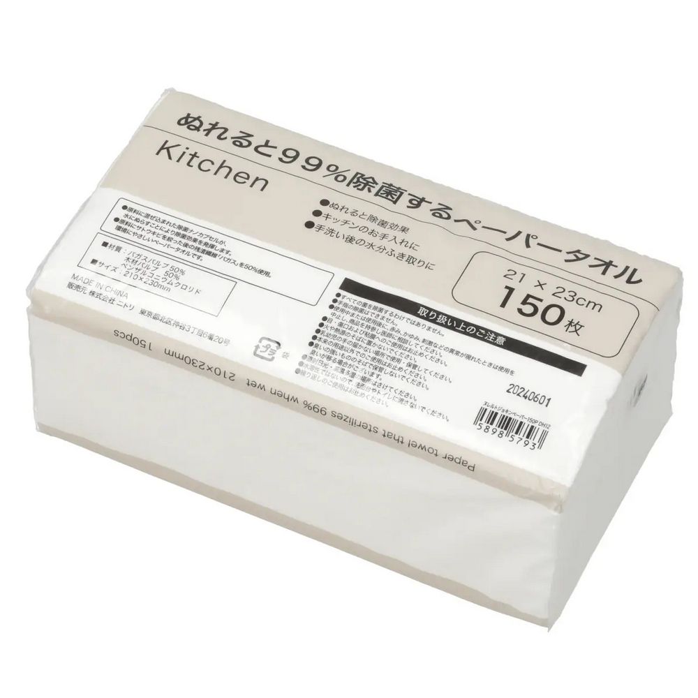 NITORI 宜得利家居 【DECO HOME商品】廚房紙巾 150P DH12