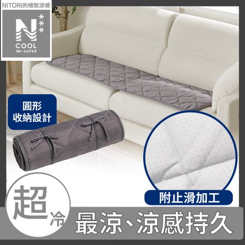 【NITORI 宜得利家居】極致涼感 長型薄坐墊 N COOL WSP 2501 GY