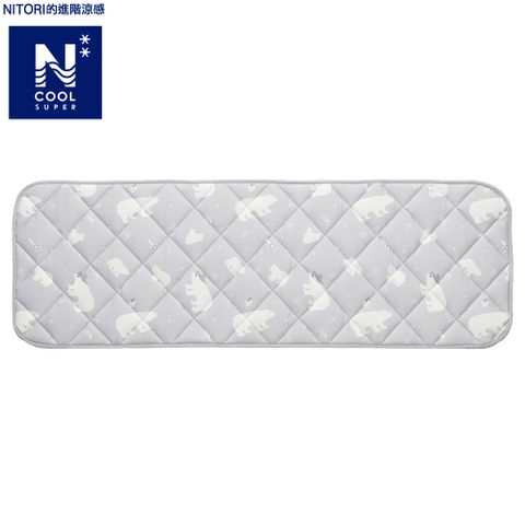 NITORI 宜得利家居 【DECO HOME商品】進階涼感 長型坐墊 N COOL SP BEAR GY 白熊