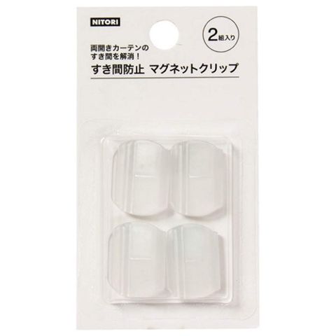 NITORI 宜得利家居 防漏光用磁鐵 2組入