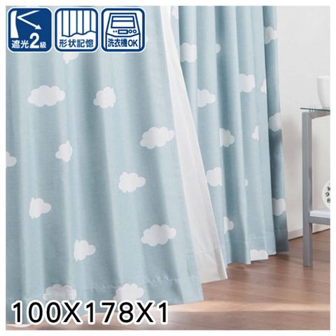 【NITORI 宜得利家居】遮光2級 窗簾 LUVO BL 100×178×1