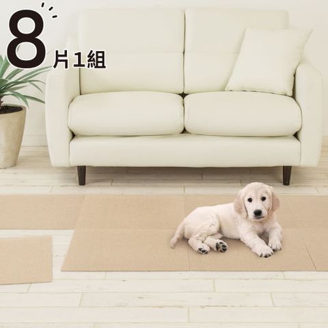 【NITORI 宜得利家居】吸附型組合式地墊 MAT2 BE 8P 45