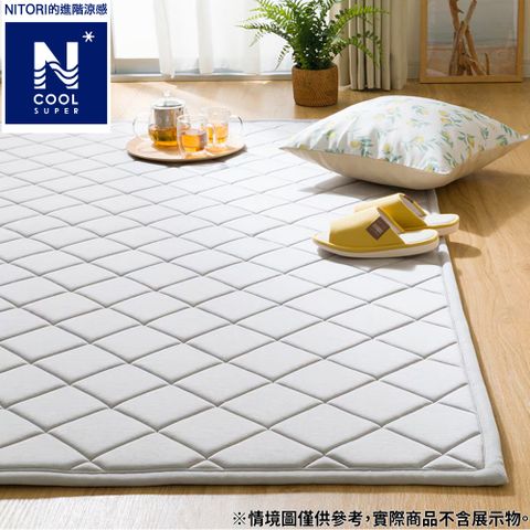 【NITORI 宜得利家居】進階涼感 地毯 N COOL SP g GY 130×185 MX33
