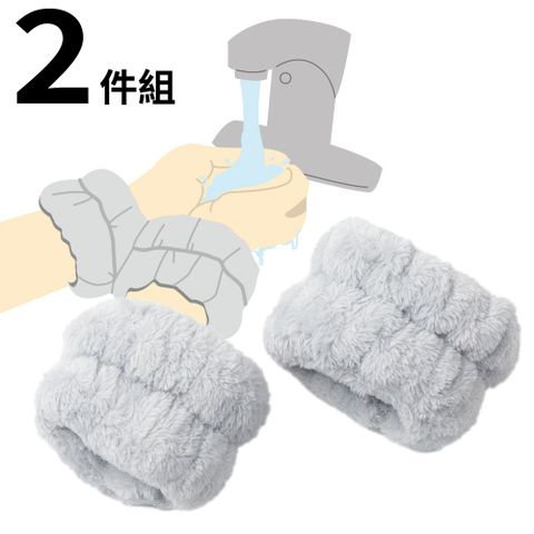 【NITORI 宜得利家居】吸水護腕  2P LGY QE05