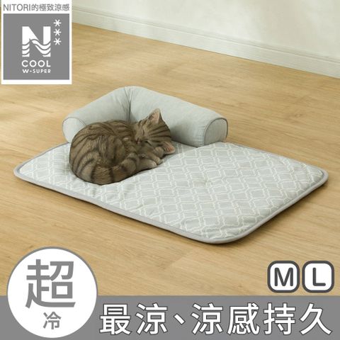 【NITORI 宜得利家居】極致涼感 寵物睡墊 M N COOL WSP GY S254