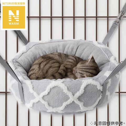 【NITORI 宜得利家居】吸濕發熱 吊床式寵物床 N WARM MR2531