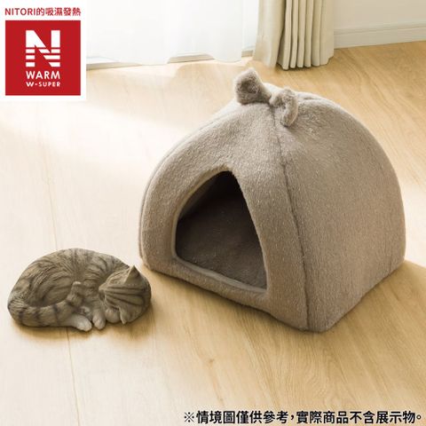 【NITORI 宜得利家居】【DECO HOME商品】極致吸濕發熱 寵物小屋 N WARM WSP FUR MMO gSCw1a(DH)