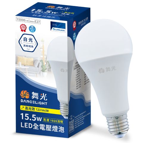 NITORI 宜得利家居 【NITORI 宜得利家居】高光效LED球泡 燈泡 E27 15.5W 白光