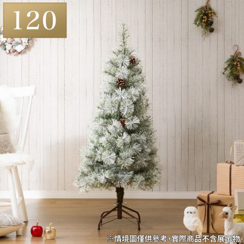 【NITORI 宜得利家居】SNOW仿真聖誕樹 120CM N4GW