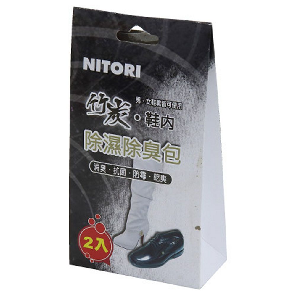 NITORI 宜得利家居 鞋用除濕除臭包2入 竹炭 30gX2