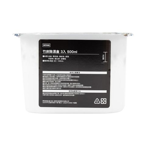 NITORI 宜得利家居 竹炭除濕盒 3入 500ml