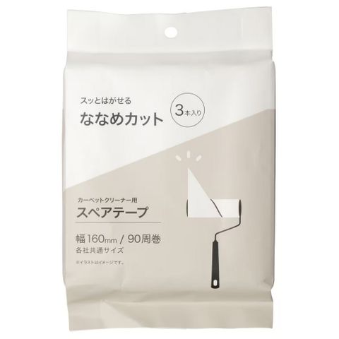 【NITORI 宜得利家居】斜撕式地毯清潔補充包 3入 BR001