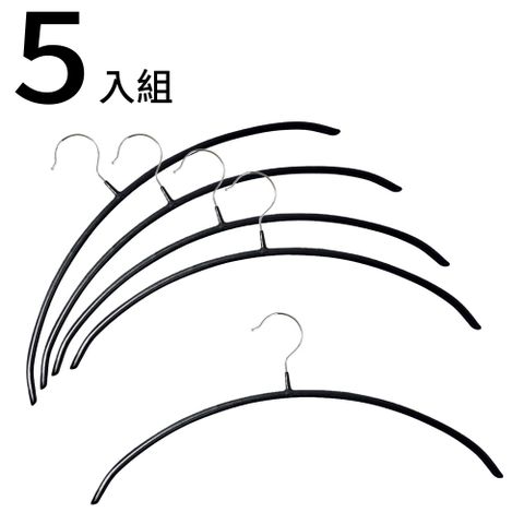 【NITORI 宜得利家居】拱形衣架 防滑衣架 5入 LB2s01 BK 5P