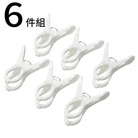 NITORI 宜得利家居 Y型曬衣夾 大 WH 6P