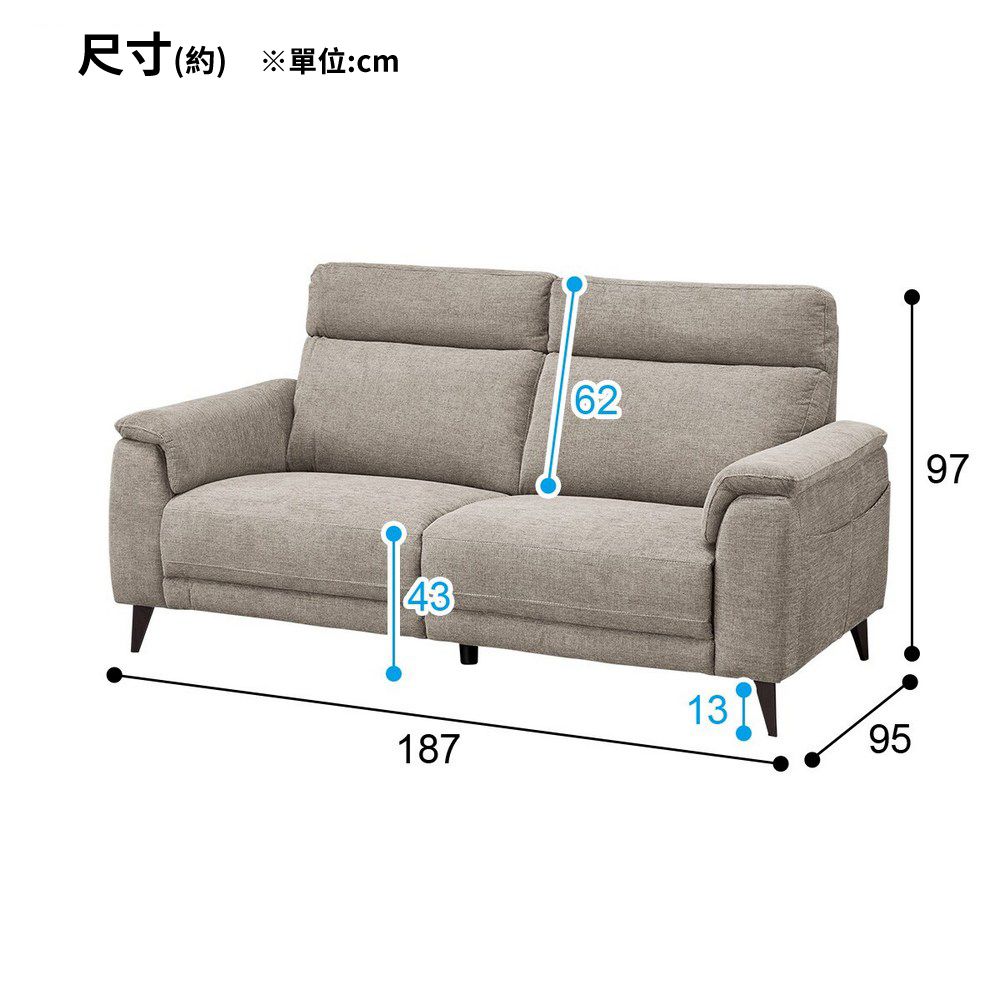 NITORI 宜得利家居 3人用布沙發 布質沙發 LB07 LGY