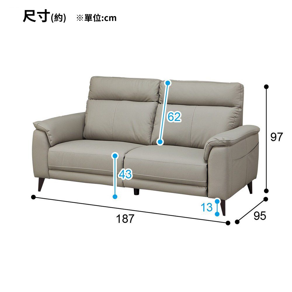NITORI 宜得利家居 3人用半皮沙發 LB07 MO