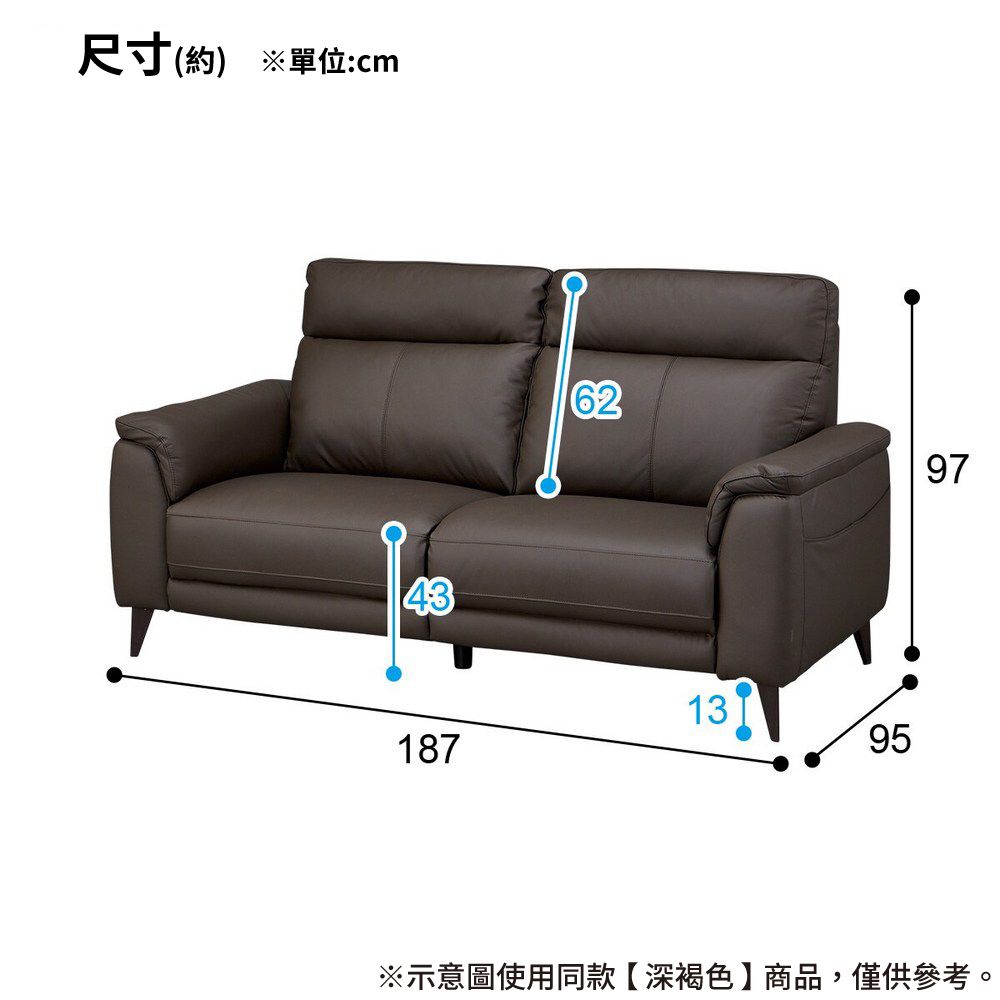 NITORI 宜得利家居 3人用半皮沙發 LB07 DBR