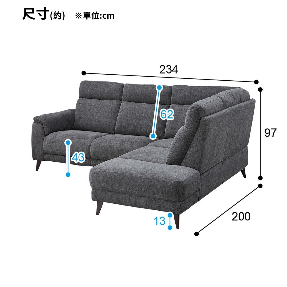 NITORI 宜得利家居 轉角布沙發 左轉角沙發 LB07 LC DGY