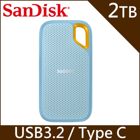 SanDisk E61 2TB 2.5吋行動固態硬碟 (天藍)