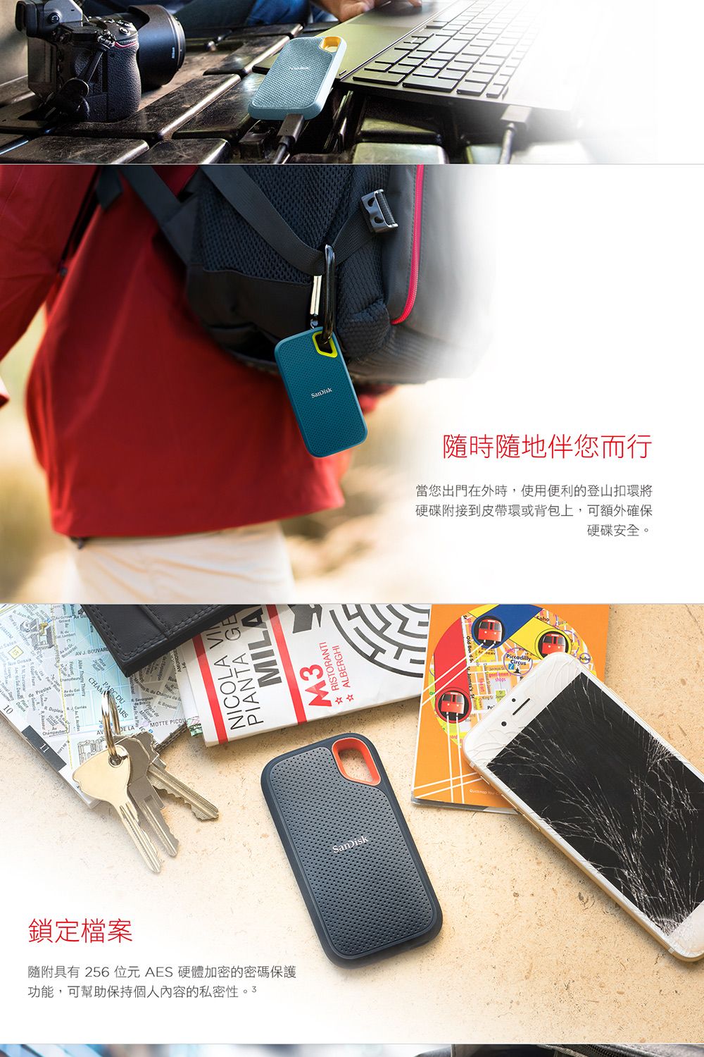 DU LA MOTTE NICOLA VIPIANTA GEMILAM3 ☆ ALBERGHI鎖定檔案隨附具有 256 位元 AES 硬體加密的密碼保護功能,可幫助保持個人內容的私密性。3隨時隨地伴您而行當您出門在外時,使用便利的登山扣環將硬碟附接到皮帶環或背包上,可額外確保硬碟安全。