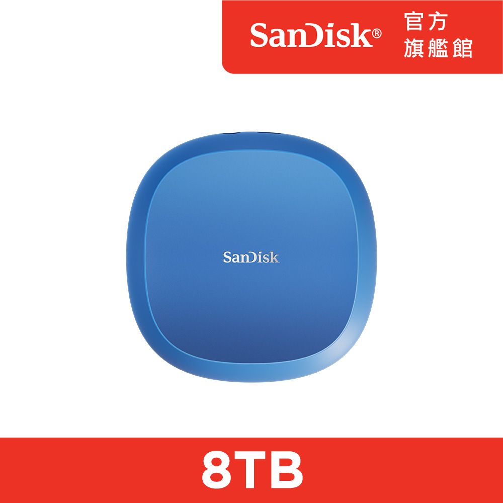 SanDisk 晟碟 CREATOR DESK DRIVE 桌上型 SSD 8TB(公司貨)