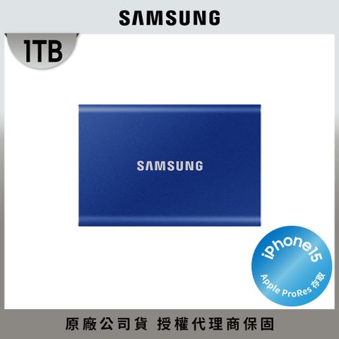 SAMSUNG 三星T7 1TB USB 3.2 Gen 2移動固態硬碟 靛青藍 (MU-PC1T0H/WW)