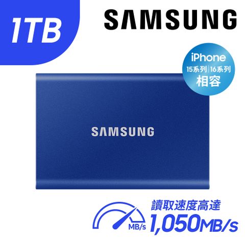 Samsung 三星 T7 1TB USB 3.2 Gen 2移動固態硬碟 靛青藍 (MU-PC1T0H/WW)
