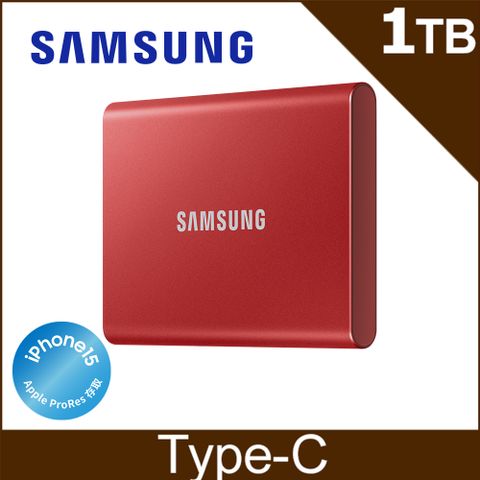 iPhone15系列適用SAMSUNG 三星T7 1TB USB 3.2 Gen 2移動固態硬碟 金屬紅 (MU-PC1T0R/WW)
