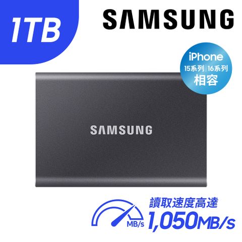 Samsung 三星 T7 1TB USB 3.2 Gen 2移動固態硬碟 深空灰 (MU-PC1T0T/WW)