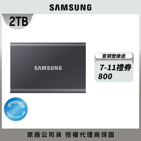 SAMSUNG 三星T7 2TB USB 3.2 Gen 2移動固態硬碟 深空灰 (MU-PC2T0T/WW)