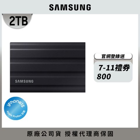 Samsung 三星 T7 Shield 2TB USB 3.2 Gen 2移動固態硬碟 星空黑 (MU-PE2T0S/WW)