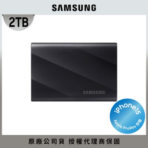 Samsung 三星 T9 2TB USB 3.2 Gen 2x2 移動固態硬碟 星空黑 (MU-PG2T0B/WW)