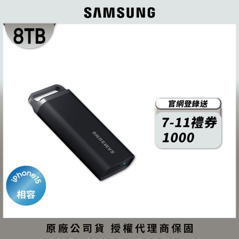 Samsung 三星 T5 EVO 8TB USB 3.2 Gen 1 移動固態硬碟 星空黑 (MU-PH8T0S/WW)