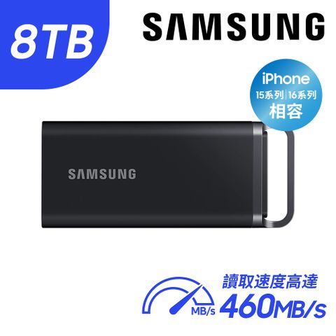 Samsung 三星 T5 EVO 8TB USB 3.2 Gen 1 移動固態硬碟 星空黑 (MU-PH8T0S/WW)